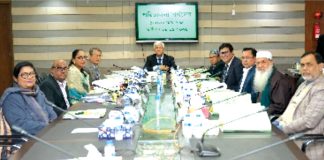 অগ্রণী ব্যাংকের বোর্ড সভা অনুষ্ঠিত