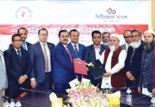 সিটিজেনস ব্যাংক ও তিতাস গ্যাসের মধ্যে সমঝোতা চুক্তি স্বাক্ষর