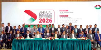 আইএফআইসি ব্যাংকের বার্ষিক সম্মেলন অনুষ্ঠিত