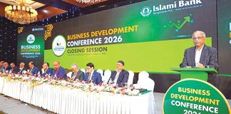 ইসলামী ব্যাংকের দুদিনব্যাপী বার্ষিক ব্যবসায় উন্নয়ন সম্মেলনের সমাপনী