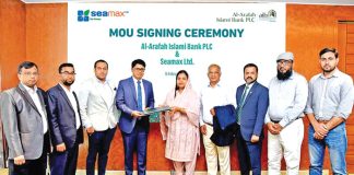 আল-আরাফাহ ইসলামী ব্যাংকের সঙ্গে সিম্যাক্স লিমিটেডের চুক্তি