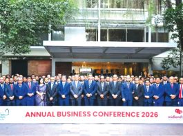 মিডল্যান্ড ব্যাংকের বার্ষিক ব্যবসা সম্মেলন