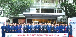 মিডল্যান্ড ব্যাংকের বার্ষিক ব্যবসা সম্মেলন