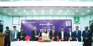 প্রাইম ব্যাংকের এমপাওয়ারিং ইয়ুথবিষয়ক সেমিনার অনুষ্ঠিত