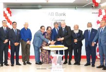 এবি ব্যাংকের ৪৪তম প্রতিষ্ঠাবার্ষিকী উদযাপন