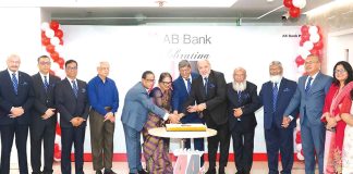 এবি ব্যাংকের ৪৪তম প্রতিষ্ঠাবার্ষিকী উদযাপন
