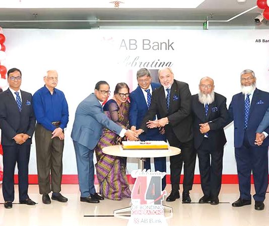 এবি ব্যাংকের ৪৪তম প্রতিষ্ঠাবার্ষিকী উদযাপন