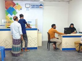 ব্র্যাক ব্যাংক এজেন্ট ব্যাংকিং বদলে দিয়েছে গ্রামবাংলার রেমিট্যান্সের চিত্র