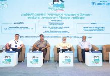 ব্যাংক এশিয়ার নেতৃত্বে নরসিংদীতে দিনব্যাপী ক্যাশলেস বাংলাদেশ উদ্যোগ কার্যক্রম