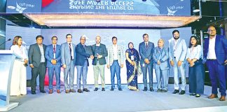 সিটি ব্যাংক-ওয়াটার ডট ওআরজির নতুন উদ্যোগ