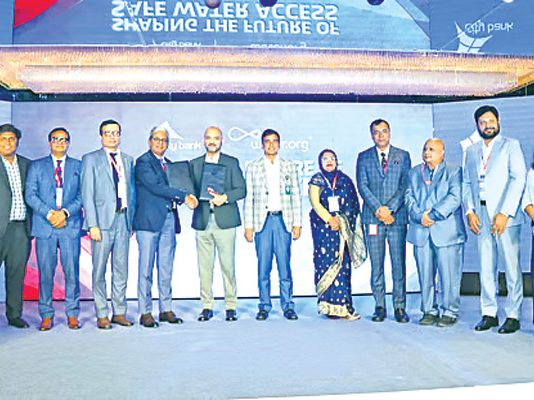 সিটি ব্যাংক-ওয়াটার ডট ওআরজির নতুন উদ্যোগ