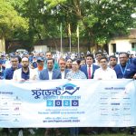 কমিউনিটি ব্যাংকের আয়োজনে টাঙ্গাইলে অনুষ্ঠিত হলো স্টুডেন্ট ব্যাংকিং কনফারেন্স ২০২৬