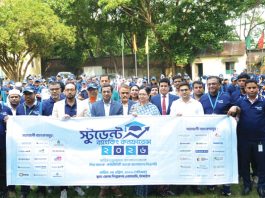 কমিউনিটি ব্যাংকের আয়োজনে টাঙ্গাইলে অনুষ্ঠিত হলো স্টুডেন্ট ব্যাংকিং কনফারেন্স ২০২৬