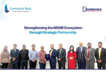 কমিউনিটি ব্যাংক ও লিমেরিক ডিস্টি”বিউশনের কৌশলগত অংশীদারত্ব