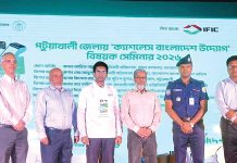 আইএফআইসি ব্যাংকের নেতৃত্বে পটুয়াখালীতে ক্যাশলেস বাংলাদেশ উদ্যোগ