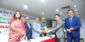 রেমিট্যান্স সেবায় গোল্ড অ্যাওয়ার্ড পেল ইসলামী ব্যাংক