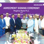 মেঘনা ব্যাংক ও তিতাস গ্যাস ট্রান্সমিশন অ্যান্ড ডিস্ট্রিবিউশন পিএলসি চুক্তি