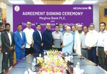 মেঘনা ব্যাংক ও তিতাস গ্যাস ট্রান্সমিশন অ্যান্ড ডিস্ট্রিবিউশন পিএলসি চুক্তি