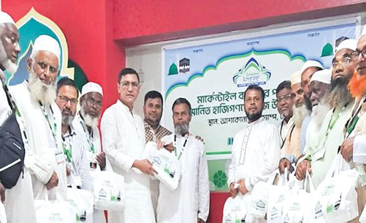 মার্কেন্টাইল ব্যাংকের প্রথম হজ ফ্লাইটের যাত্রীদের মধ্যে উপহারসামগ্রী হস্তান্তর