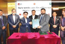 এনসিসি ব্যাংক ও বিডার ও মধ্যে সমঝোতা স্মারক স্বাক্ষর