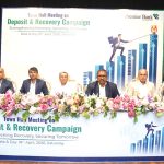 প্রিমিয়ার ব্যাংকের টাউন হল মিটিং অনুষ্ঠিত