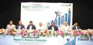 প্রিমিয়ার ব্যাংকের টাউন হল মিটিং অনুষ্ঠিত