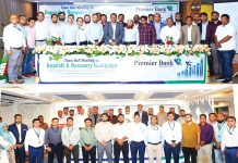 প্রিমিয়ার ব্যাংকের কুমিল্লা ও সিলেটে টাউন হল মিটিং অনুষ্ঠিত