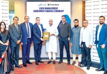 সামুদা গ্রুপের সঙ্গে ক্যাশ ম্যানেজমেন্ট চুক্তি স্বাক্ষর করল প্রাইম ব্যাংক