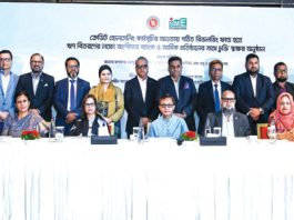 এসএমই ফাউন্ডেশন ও প্রাইম ব্যাংকের চুক্তি স্বাক্ষর