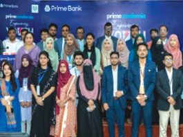 হামদর্দ ইউনিভার্সিটিতে প্রাইম ব্যাংকের এমপাওয়ারিং ইয়ুথবিষয়ক সেমিনার অনুষ্ঠিত