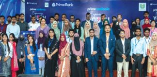 হামদর্দ ইউনিভার্সিটিতে প্রাইম ব্যাংকের এমপাওয়ারিং ইয়ুথবিষয়ক সেমিনার অনুষ্ঠিত