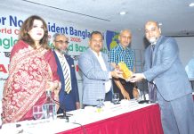 গোল্ড অ্যাওয়ার্ড ফর ব্র্যান্ডিং পদক পেল পূবালী ব্যাংক