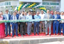 পূবালী ব্যাংকের ইলেকট্রনিক ব্যাংকিং বুথের শুভ উদ্বোধন