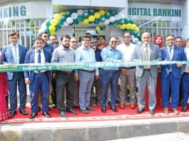পূবালী ব্যাংকের ইলেকট্রনিক ব্যাংকিং বুথের শুভ উদ্বোধন