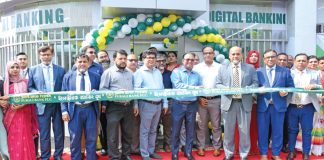 পূবালী ব্যাংকের ইলেকট্রনিক ব্যাংকিং বুথের শুভ উদ্বোধন