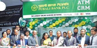 পূবালী ব্যাংক পিএলসির ১০০০তম এটিএম/সিআরএম বুথ ঢাকা বিশ্ববিদ্যালয়ে