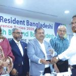 রেমিট্যান্স সংগ্রহে পুরস্কার পেল রূপালী ব্যাংক