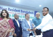 রেমিট্যান্স সংগ্রহে পুরস্কার পেল রূপালী ব্যাংক