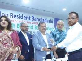 রেমিট্যান্স সংগ্রহে পুরস্কার পেল রূপালী ব্যাংক