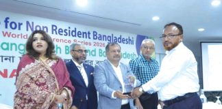 রেমিট্যান্স সংগ্রহে পুরস্কার পেল রূপালী ব্যাংক
