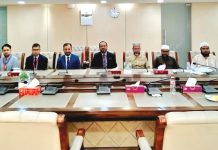 এসবিএসি ব্যাংকের শরিয়াহ সুপারভাইজরি কমিটির সভা অনুষ্ঠিত