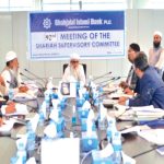 শাহজালাল ইসলামী ব্যাংকের শরিয়াহ সুপারভাইজারি কমিটির সভা অনুষ্ঠিত