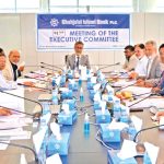 শাহজালাল ইসলামী ব্যাংকের নির্বাহী কমিটির সভা অনুষ্ঠিত