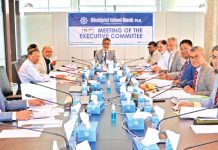শাহজালাল ইসলামী ব্যাংকের নির্বাহী কমিটির সভা অনুষ্ঠিত