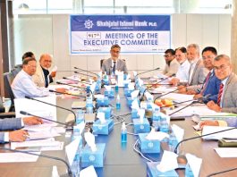 শাহজালাল ইসলামী ব্যাংকের নির্বাহী কমিটির সভা অনুষ্ঠিত