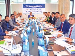 শাহজালাল ইসলামী ব্যাংকের পরিচালক পর্ষদের সভা অনুষ্ঠিত