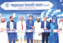 আশকোনা হজ ক্যাম্পে শাহজালাল ইসলামী ব্যাংক পরিচালিত হজ বুথের উদ্বোধন