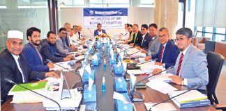 শাহজালাল ইসলামী ব্যাংকের পরিচালক পর্ষদের সভা অনুষ্ঠিত