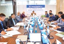 শাহজালাল ইসলামী ব্যাংকের বোর্ড অডিট কমিটির সভা অনুষ্ঠিত