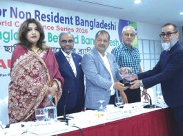 রেমিট্যান্সের সেরা ১০ ব্যাংকের তালিকায় ট্রাস্ট ব্যাংক